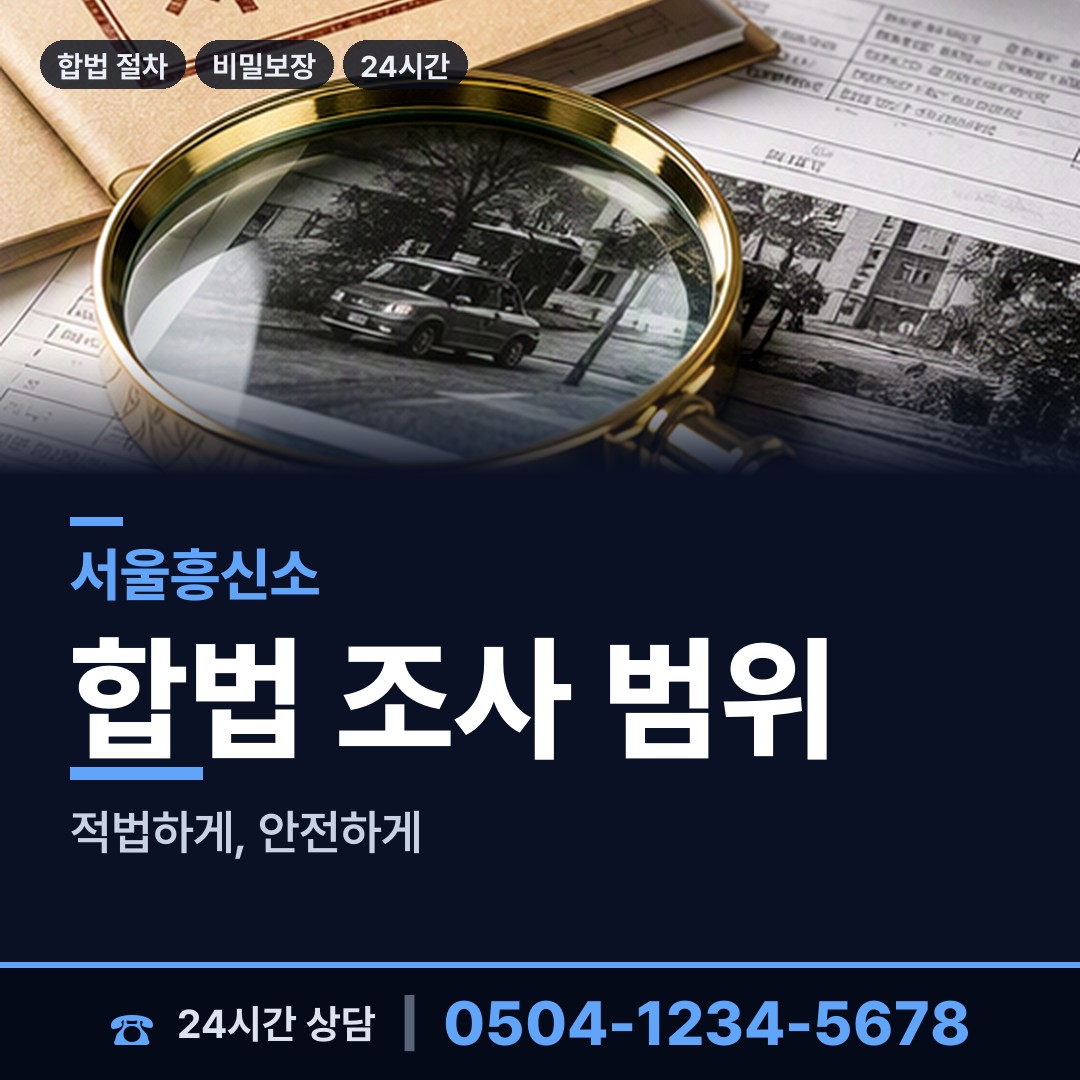 서울 용강동 당일출장 상담 안내